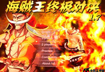 One Piece Ultimate Fight 1.7